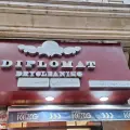 خشکشویی دیپلمات