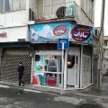 خشکشویی سادات