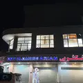 خشکشویی آریان