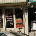 خشکشویی گلها