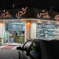 خشکشویی ساقدوش