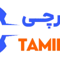 تعمیر چی